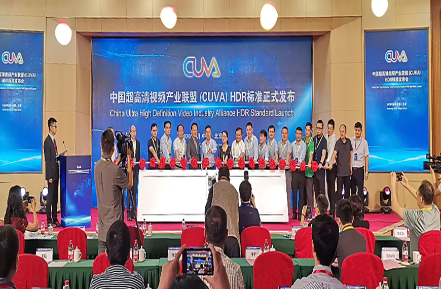 中国超高清自主技术标准发布 太阳成集团tyc122cc产品率先支持 