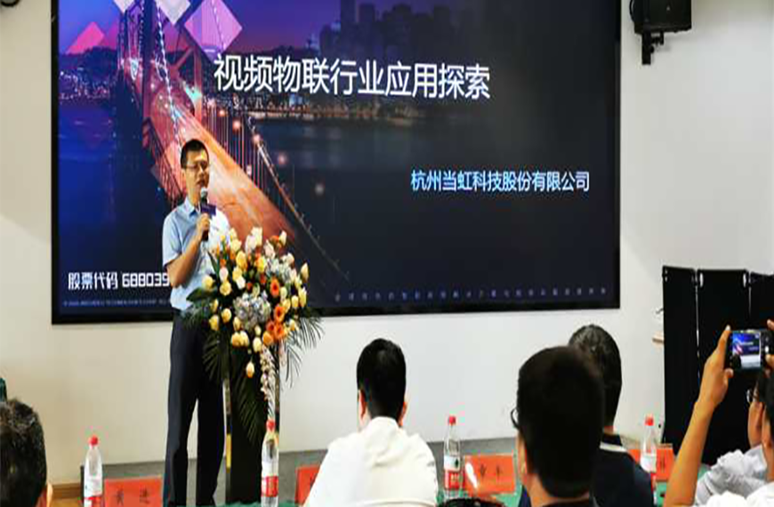 乘长三角一体化东风 太阳成集团tyc122cc为杭海新城数字建设赋能