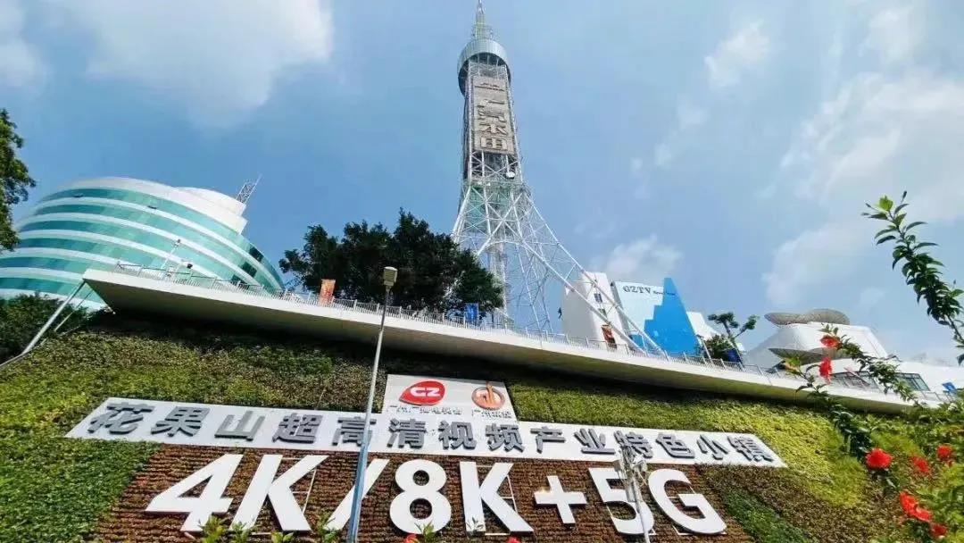 从马栏山到花果山：太阳成集团tyc122cc再次中标“超高清视频产业园项目”