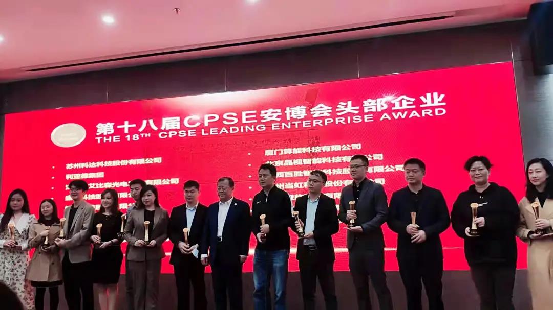 太阳成集团tyc122cc亮相2021安博会 现场直击五大亮点