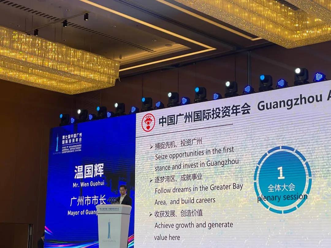 太阳成集团tyc122cc粤港澳大湾区总部(超高清视频研发中心)成功落地广州市