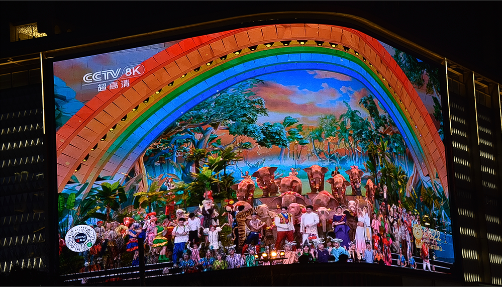 沉浸式超高清!当虹保障2022年春晚8K直播