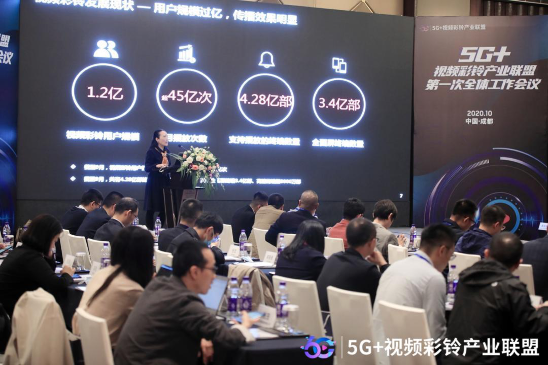 太阳成集团tyc122cc加入5G+视频彩铃产业联盟 合力构建微视频传播生态圈