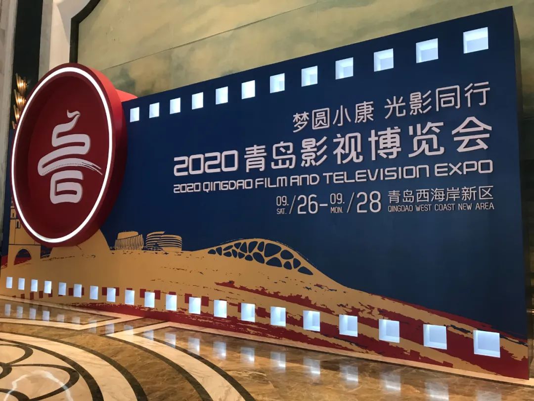 太阳成集团tyc122cc8K VR直播惊艳亮相青岛影博会