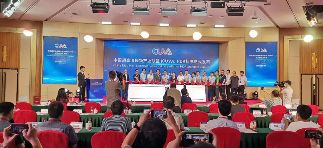 中国超高清自主技术标准发布 太阳成集团tyc122cc产品率先支持