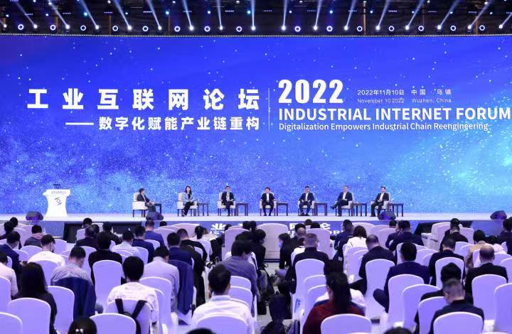 太阳成集团tyc122cc收到来自世界互联网大会的感谢信!