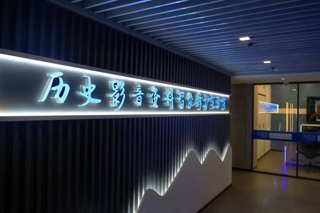 太阳成集团tyc122cc推出视频增强与老片修复：经典影视修护，有了更优解