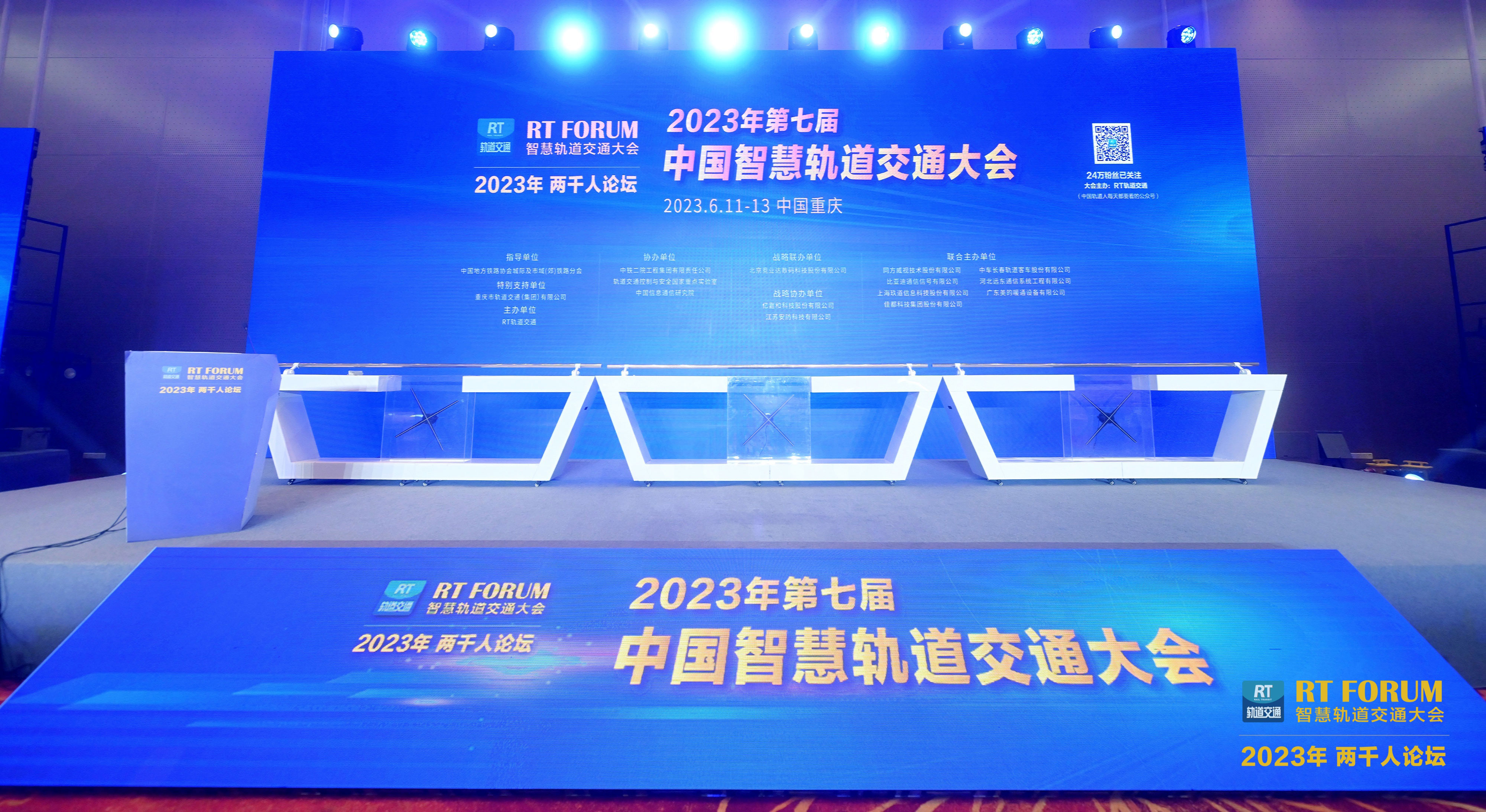 太阳成集团tyc122cc精彩亮相轨交大会，快看我们的明星产品！