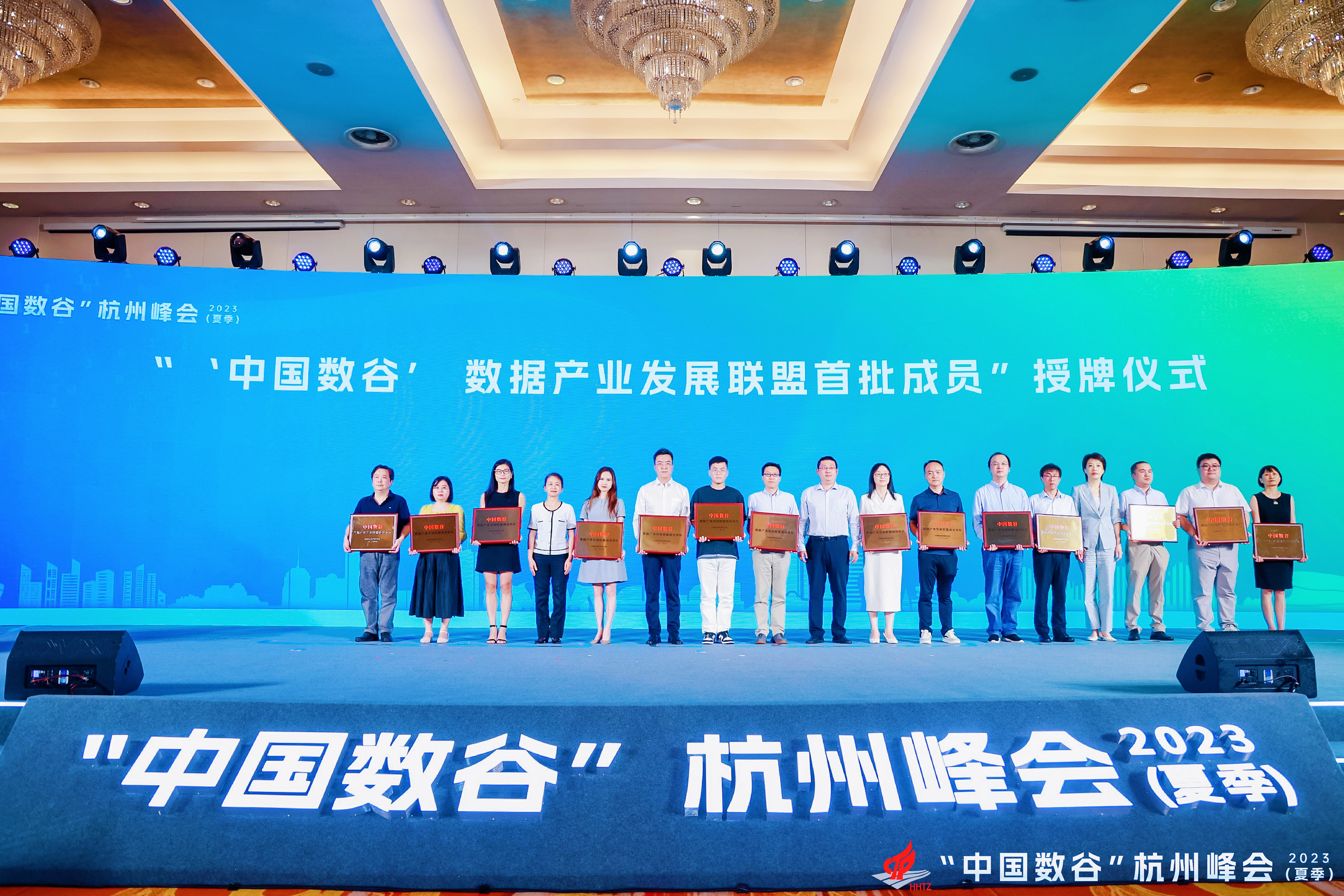 推动数据要素发展,太阳成集团tyc122cc成为“首批成员”!