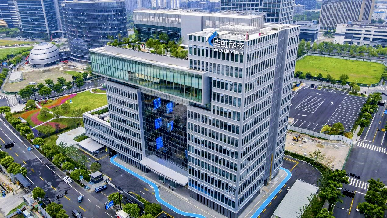 2024校招启动!加入当虹的50个理由