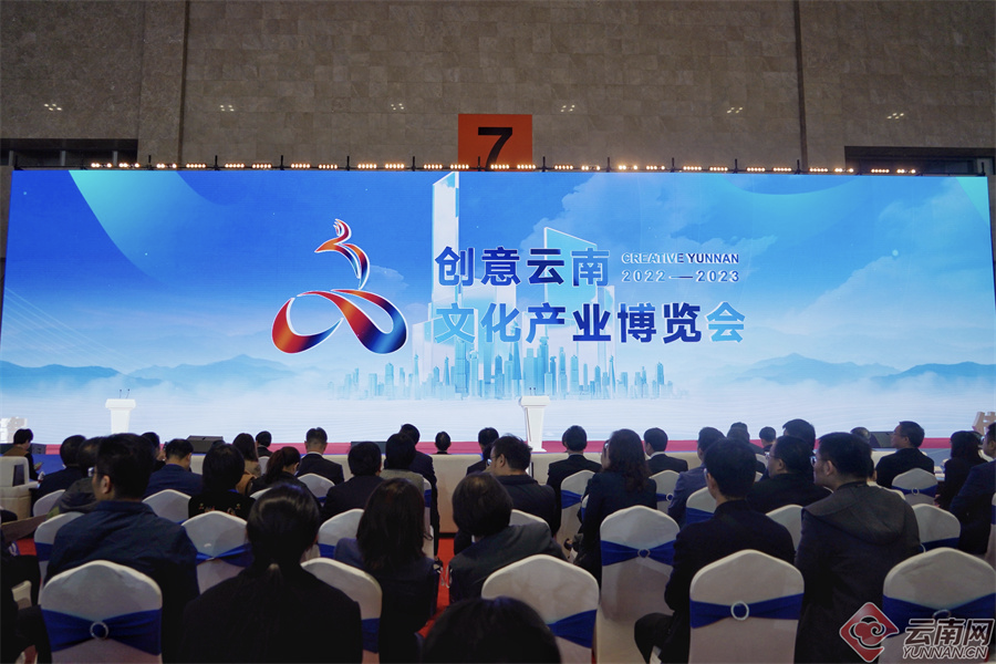 太阳成集团tyc122cc亮相云南文博会，AI引领媒体新潮流