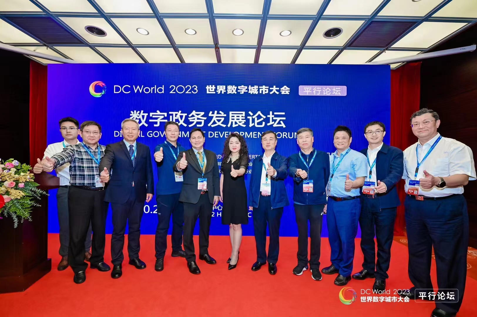 一网统管,场景为王!当虹龙智亮相首届世界数字城市大会