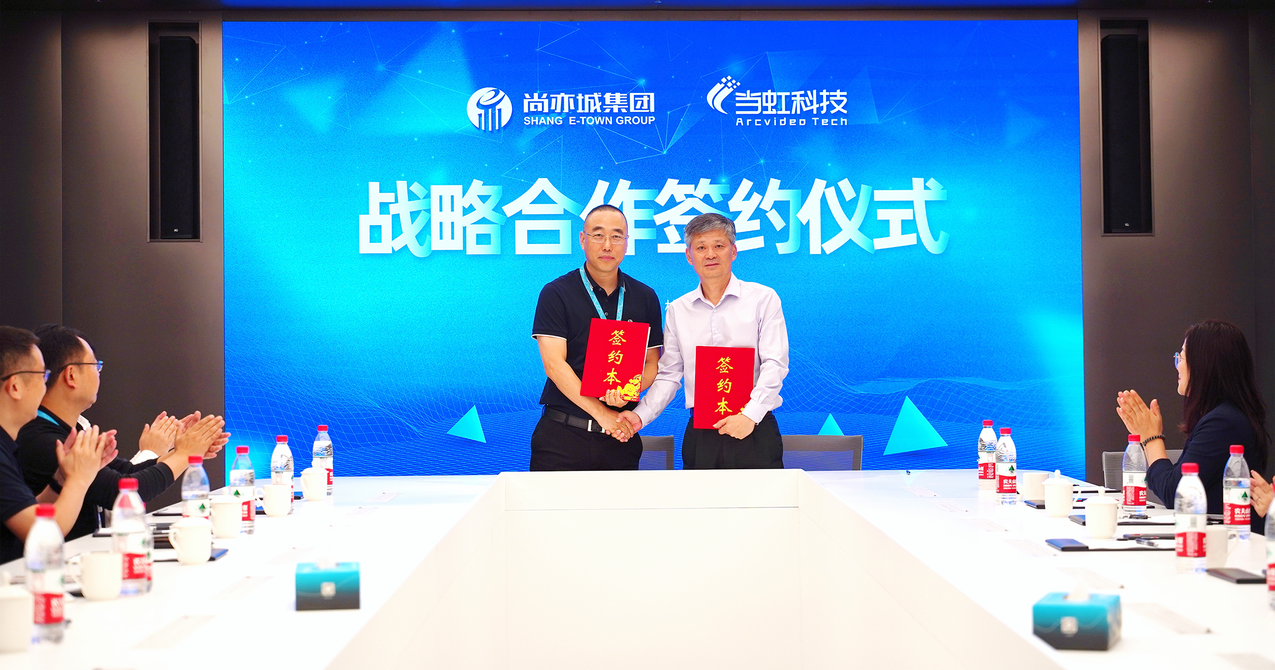 尚亦城集团与太阳成集团tyc122cc战略合作 共促超高清产业发展