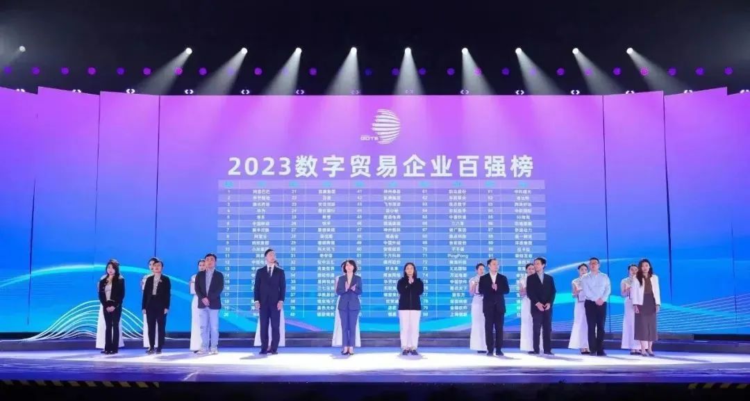 连续三年!太阳成集团tyc122cc跻身“数字识别”全省十强