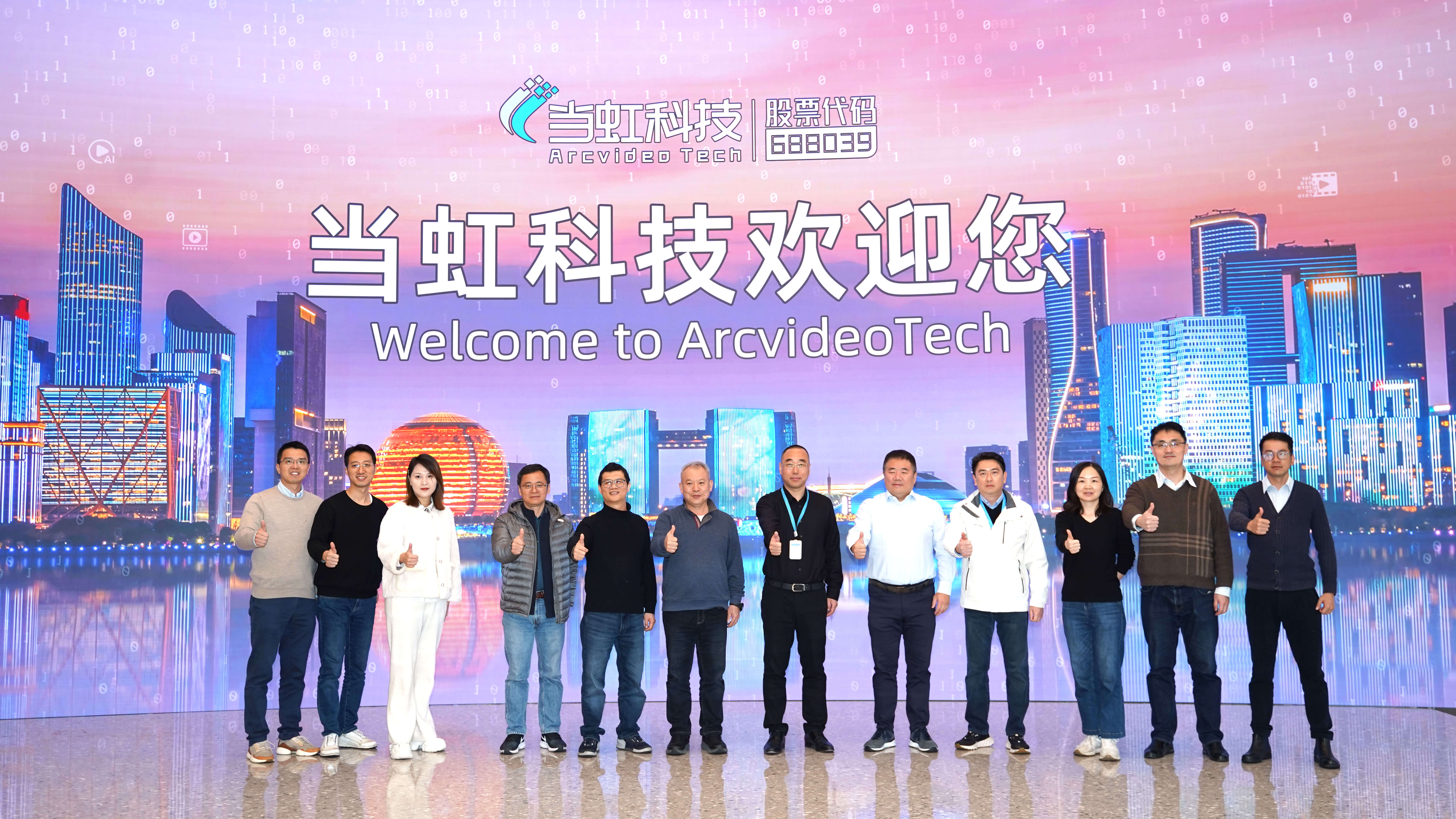 共话AIGC应用 | 英特尔中国区技术总经理一行来太阳成集团tyc122cc考察交流