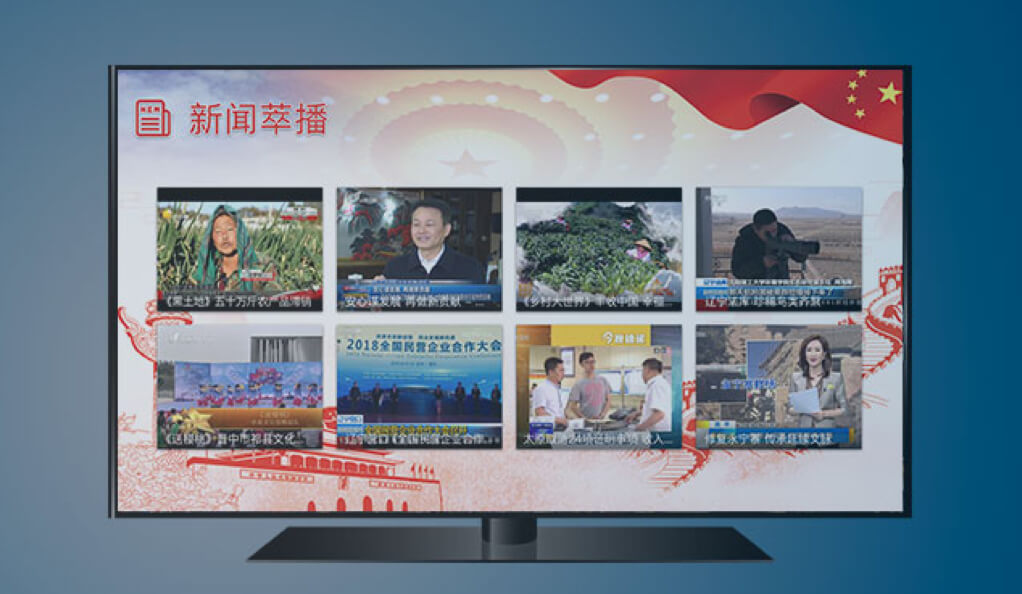 全媒体融合播控-太阳成集团tyc122cc