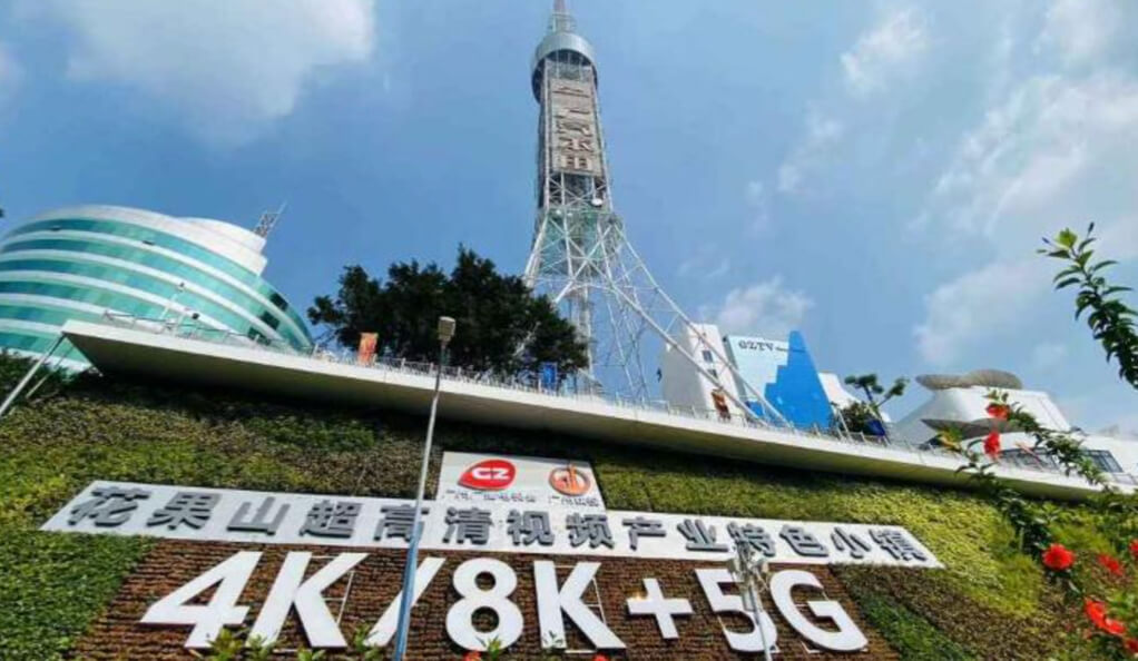 5G高新视听产业园区-太阳成集团tyc122cc