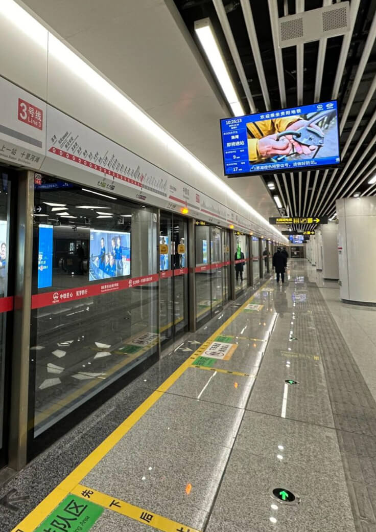 轨道交通-太阳成集团tyc122cc