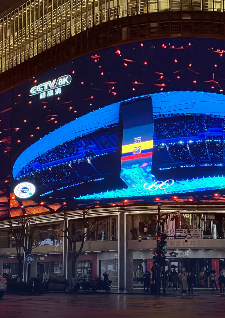 户外大屏监管-太阳成集团tyc122cc