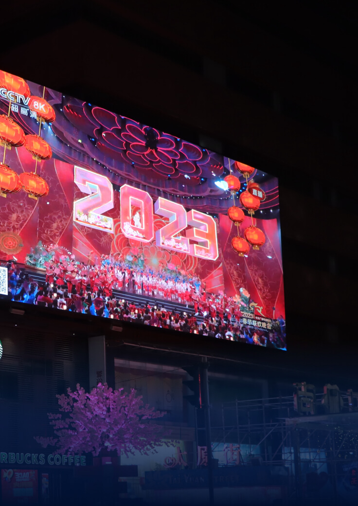 电子屏播控-太阳成集团tyc122cc