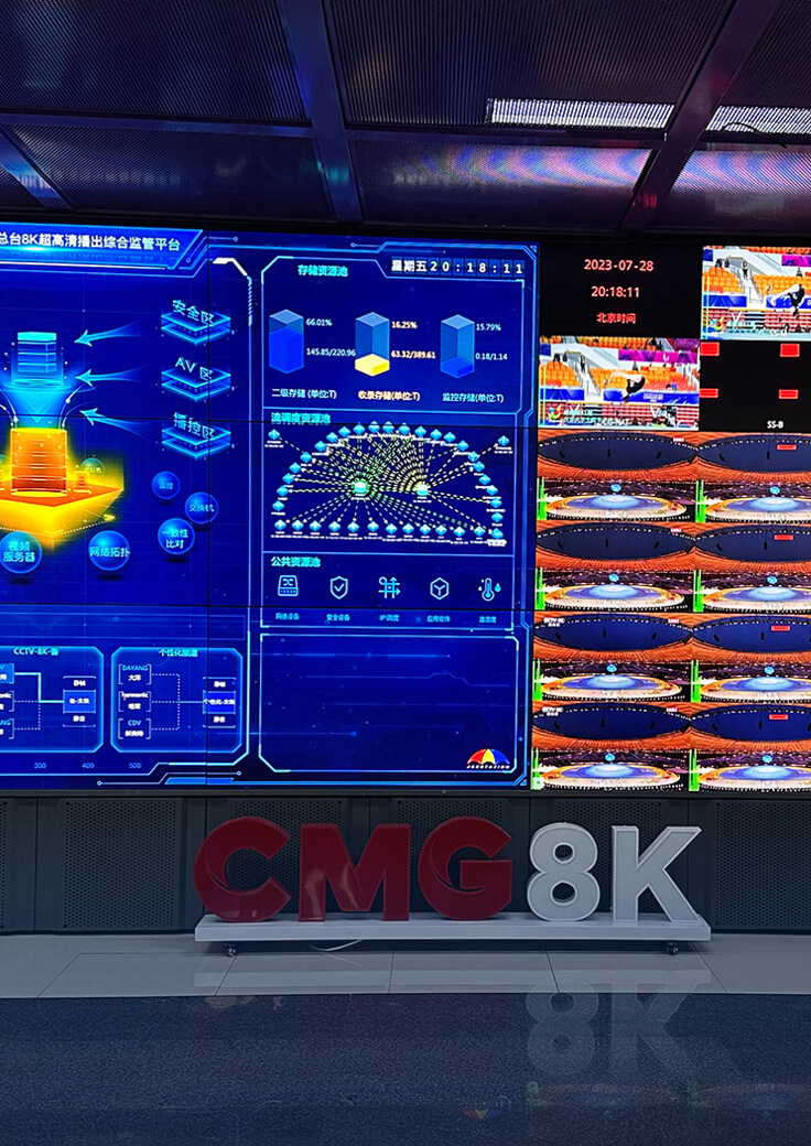 智能化运维及可视化管理-太阳成集团tyc122cc