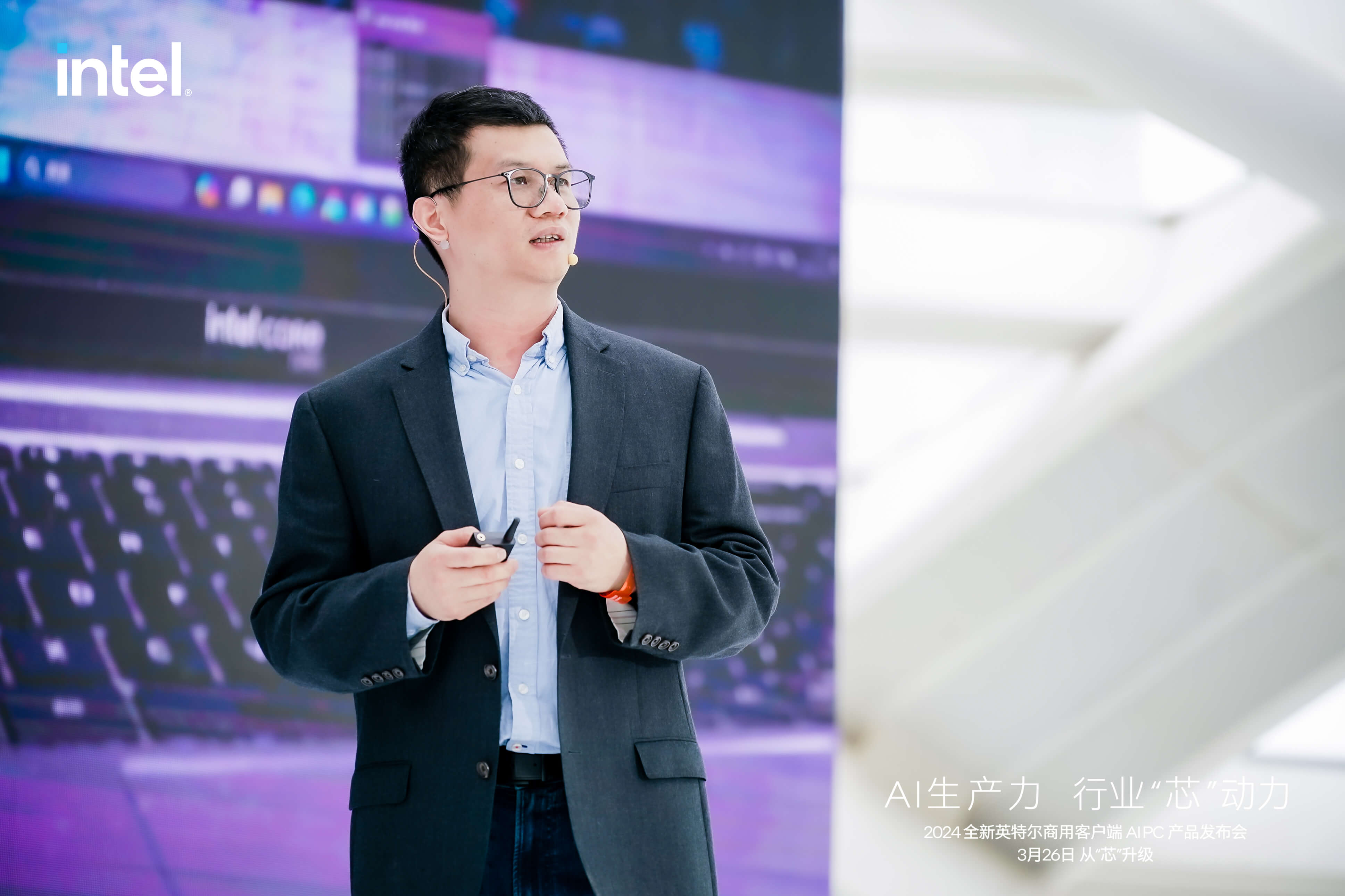 直击！英特尔AIPC发布会现场：太阳成集团tyc122cc在PC端“跑”A