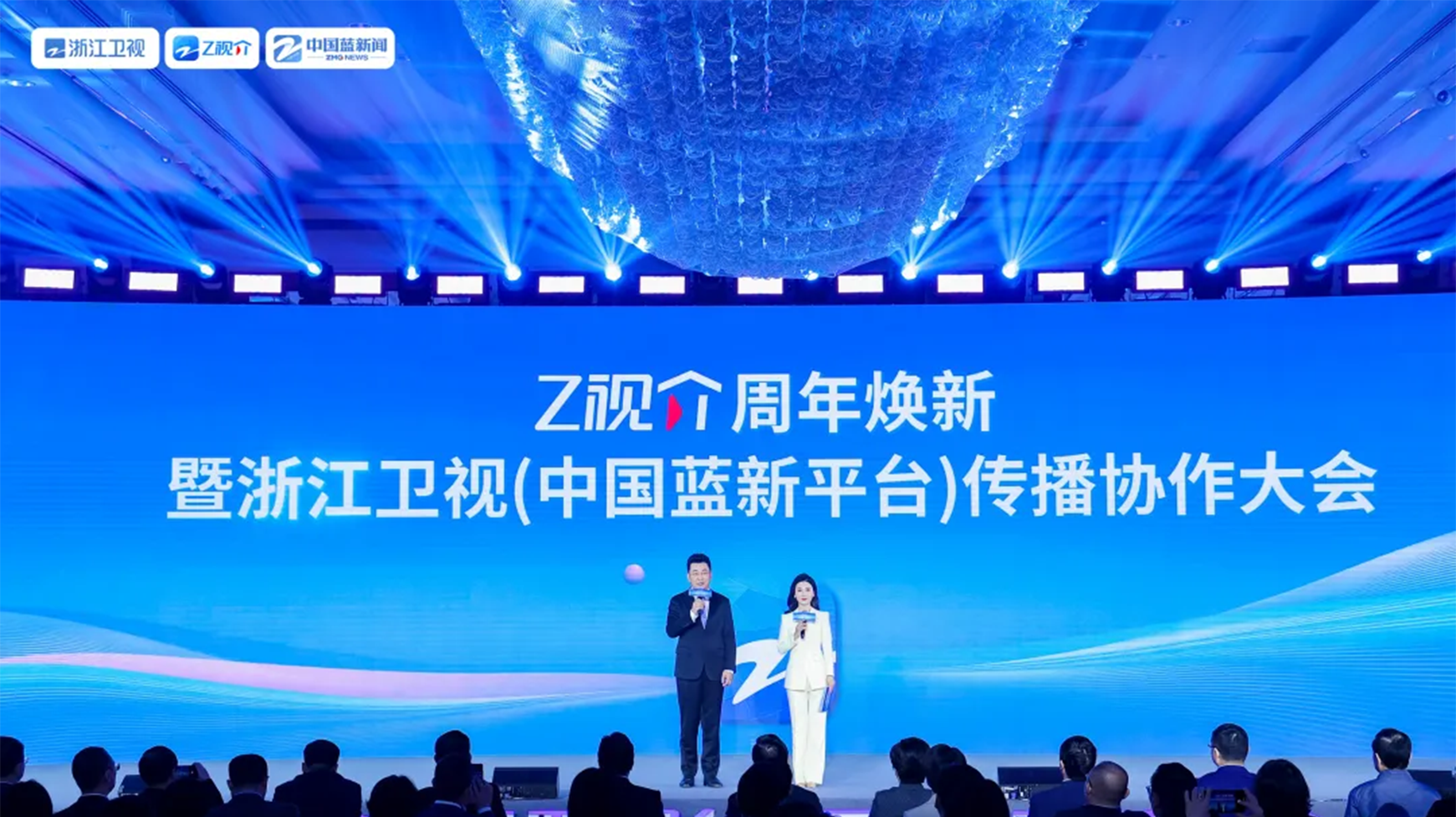 亮相“Z视介”周年焕新大会 太阳成集团tyc122cc加快推进视听上车