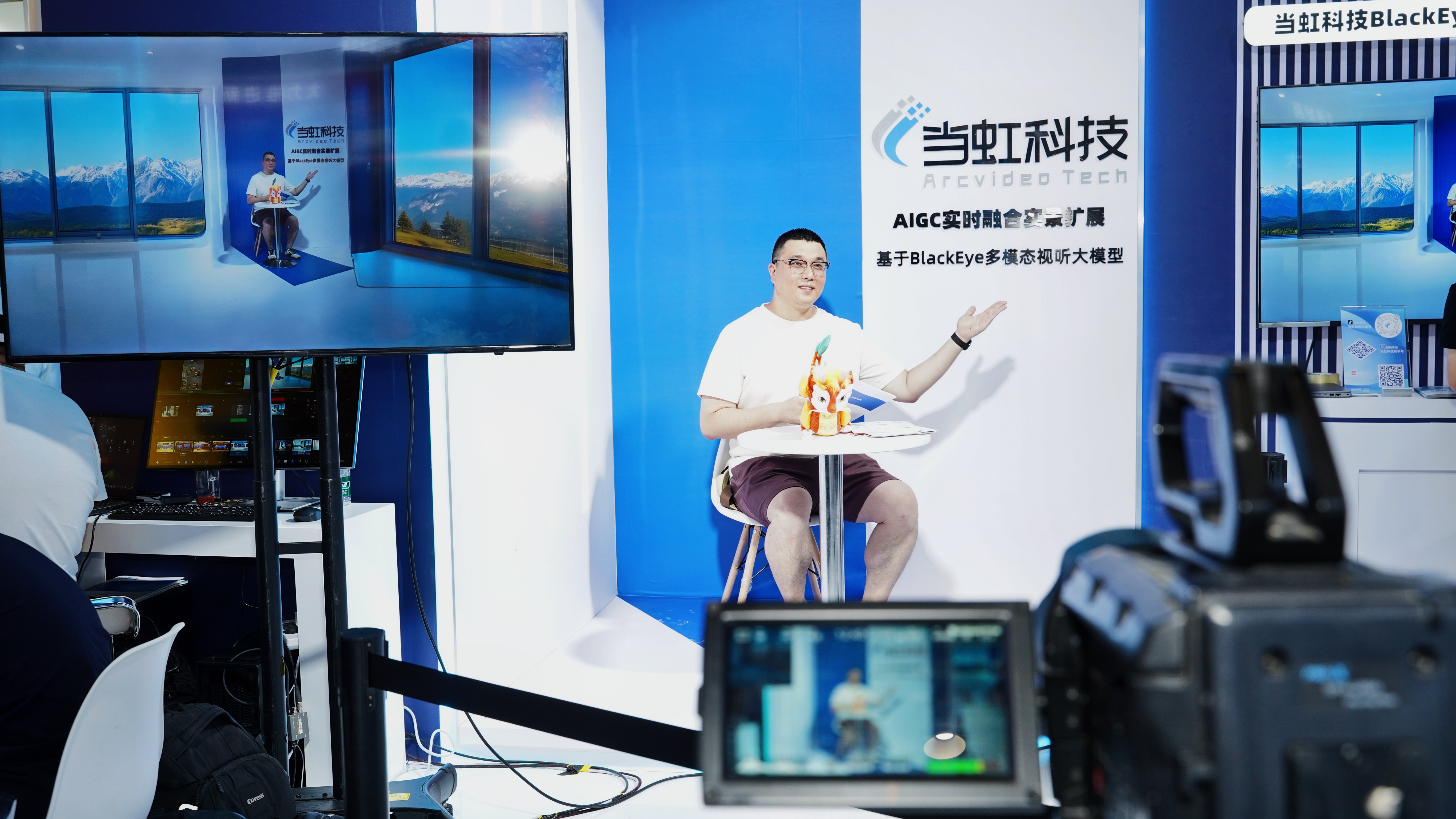 当虹BlackEye视听大模型在北京科博会上演一秒“穿越”!