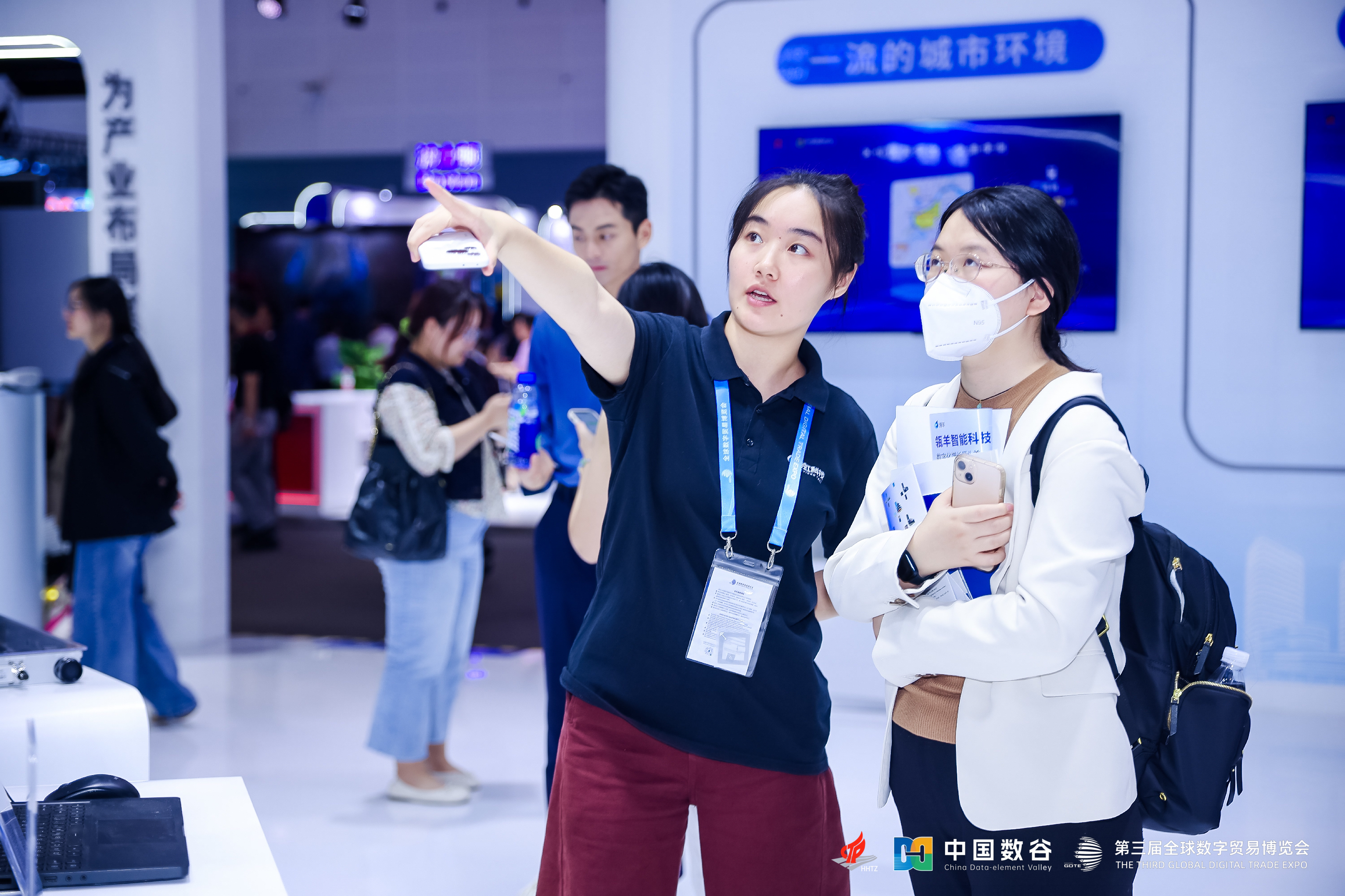 全球数贸会正在进行!当虹亮相“中国数谷”展区→