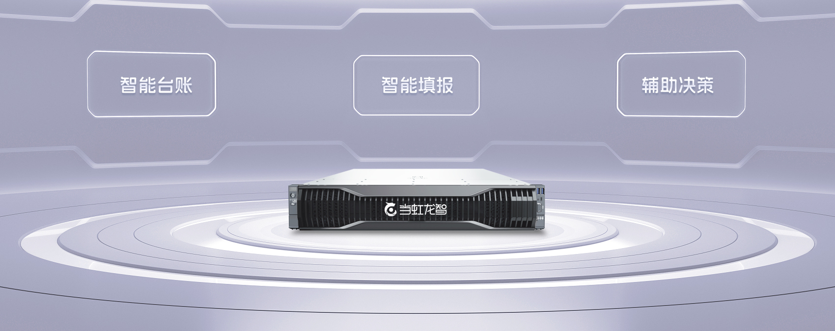 【南方+】DeepSeek助力社区管理,“虹小智”基层减负平台落地