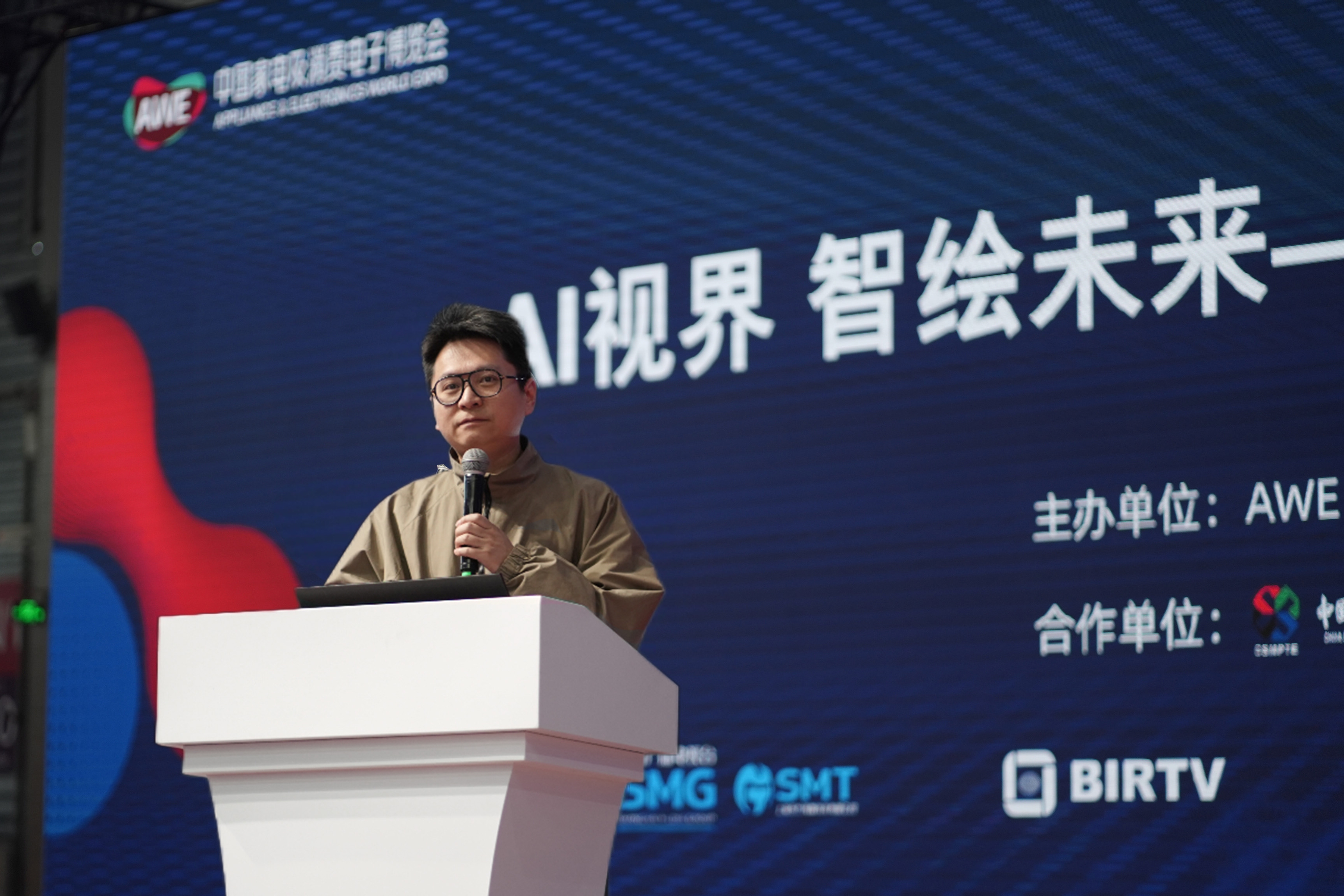 一键生成“时空切片”?太阳成集团tyc122ccBlackEye大模型精彩亮相AWE