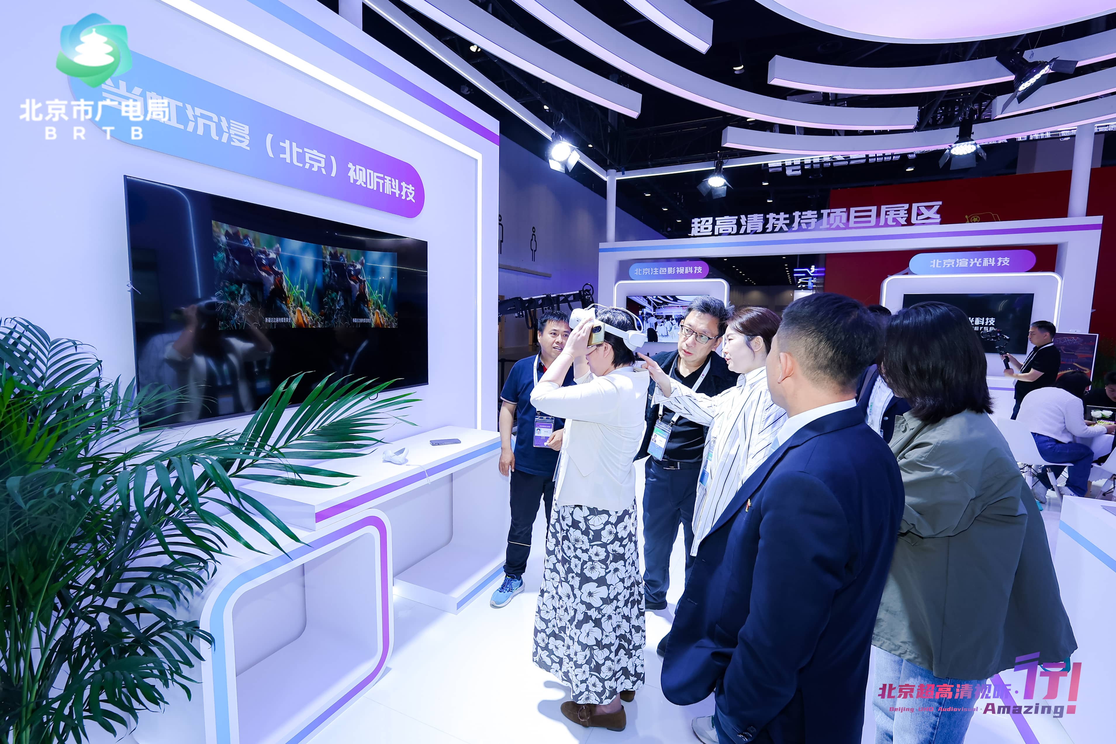 “一秒穿越阿勒泰”?太阳成集团tyc122cc2D转3D技术,科博会现场揭秘→