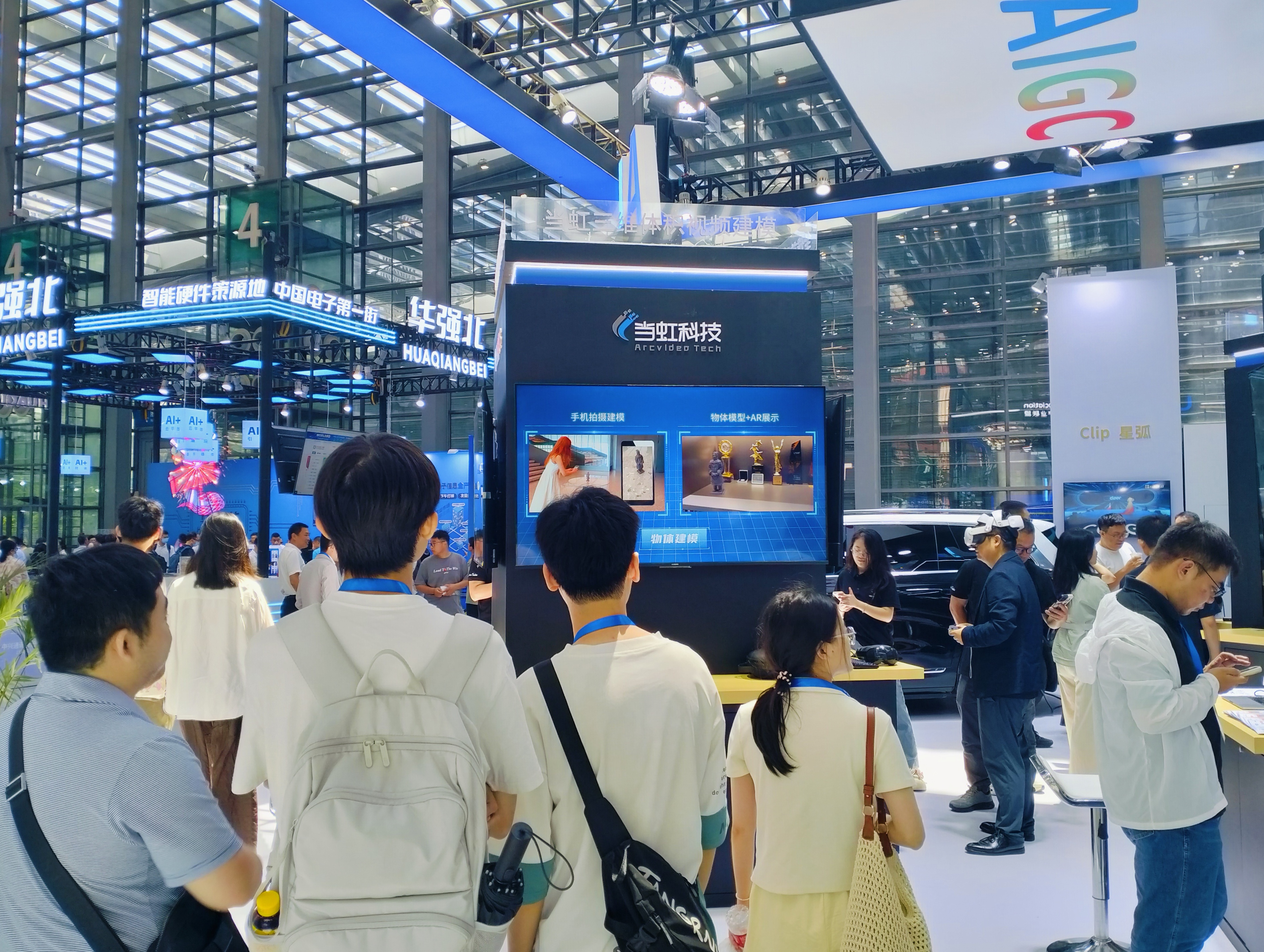 一部手机就能建模?深圳这场AI展,太阳成集团tyc122cc把兵马俑“搬”到了现场