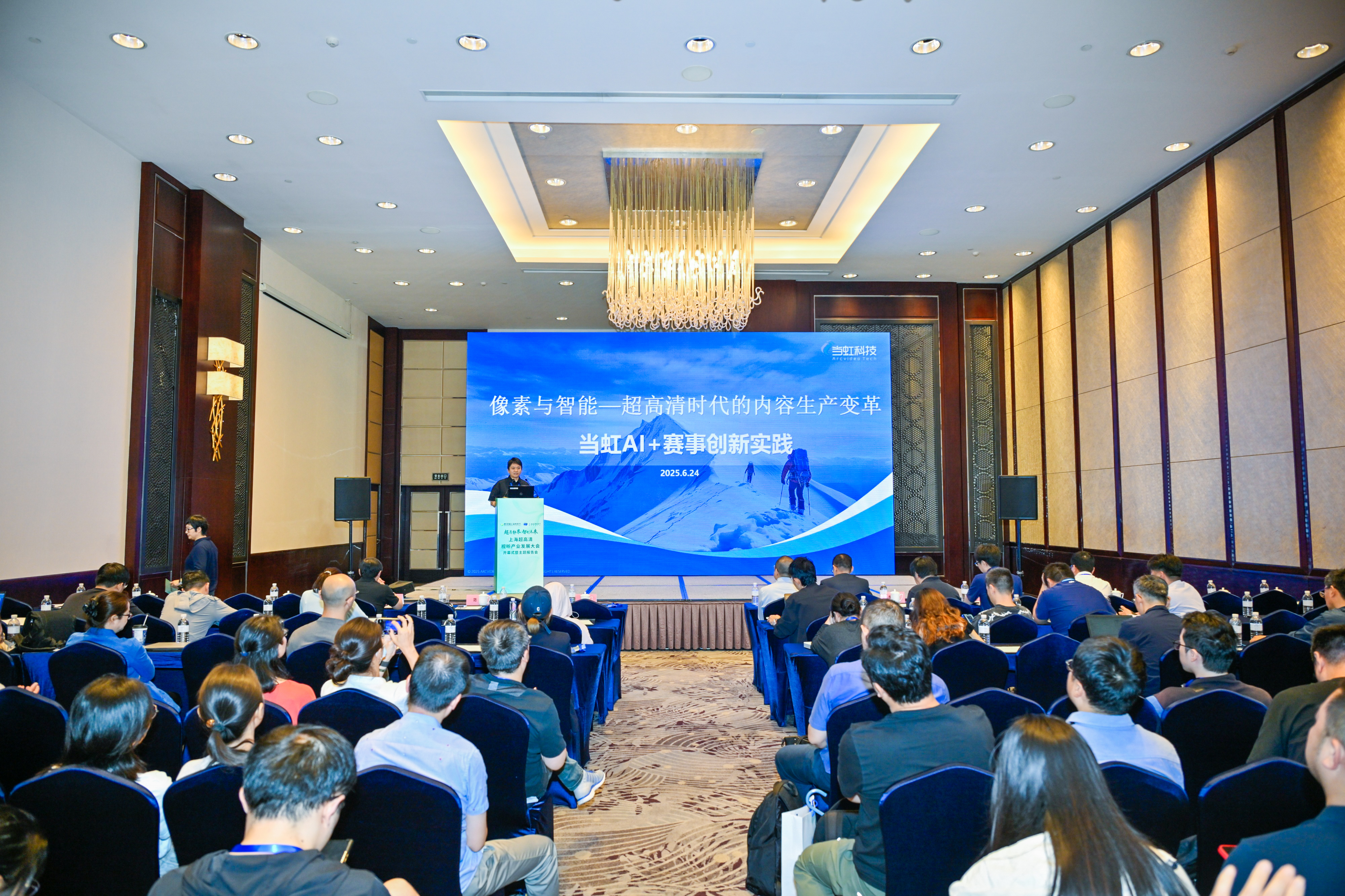 太阳成集团tyc122cc@上海电视节,BlackEye大模型赋能视听创作进入next level~