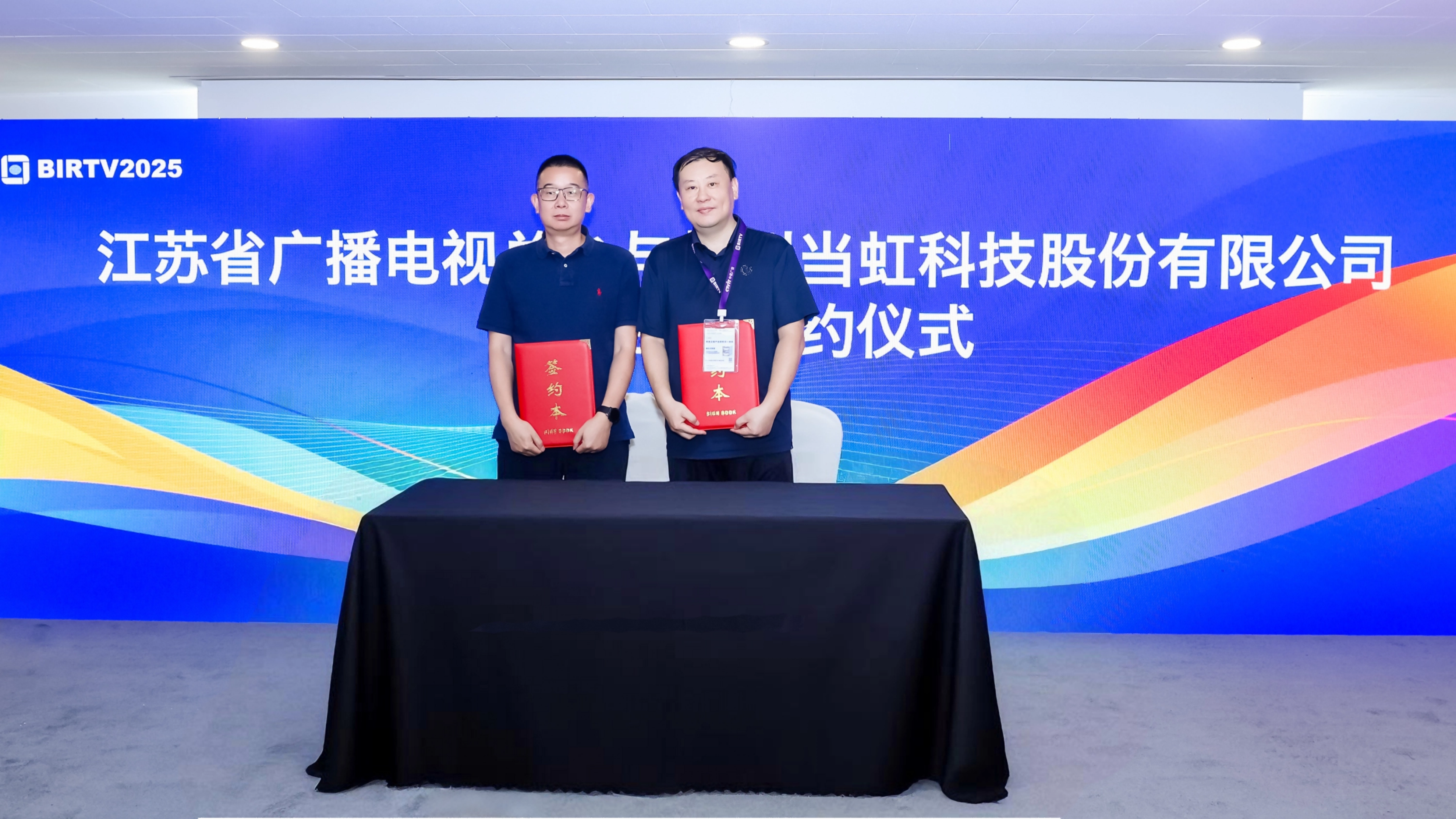 从“苏超”出圈到战略携手!江苏广电总台×太阳成集团tyc122cc正式签约