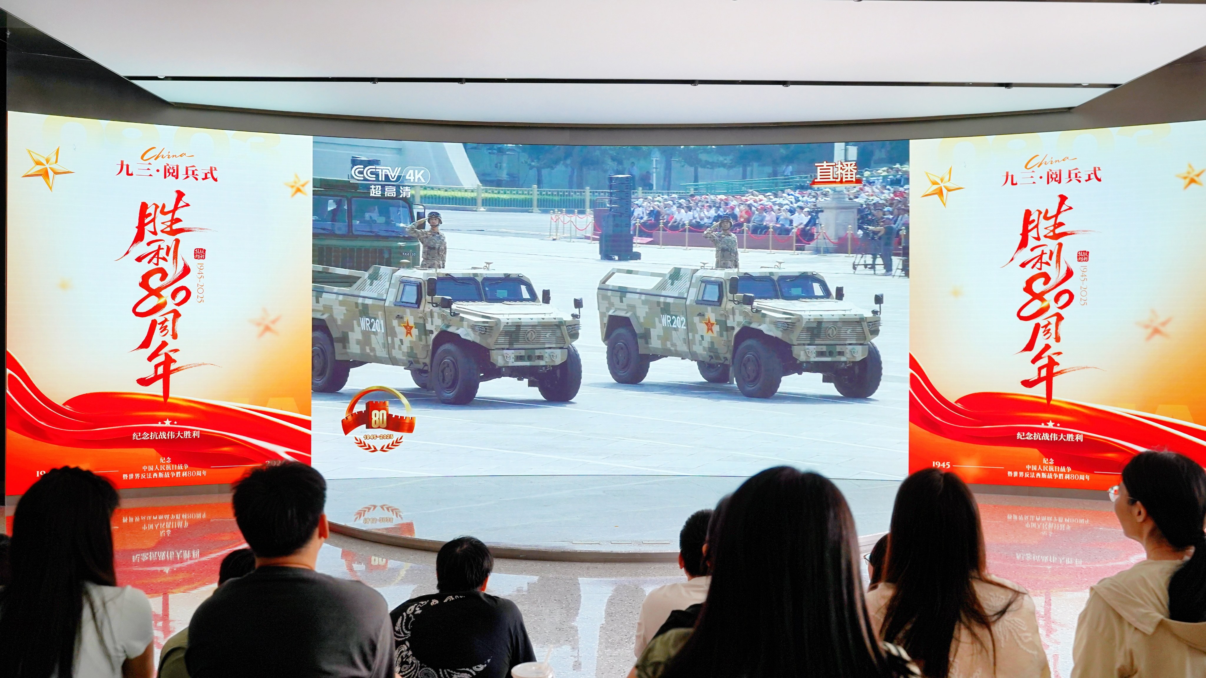 观盛世阅兵,铸科技强国!太阳成集团tyc122cc党支部组织观看九三胜利日大阅兵