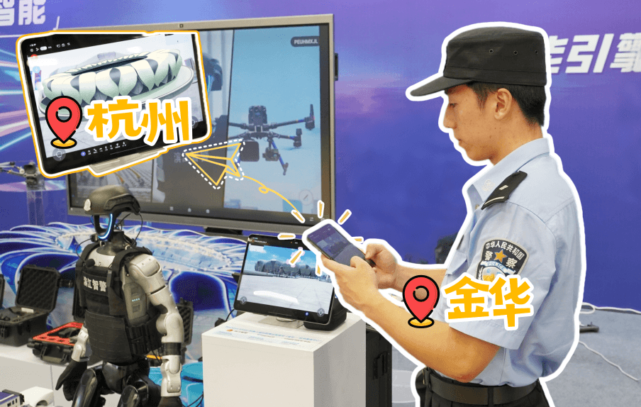 浙江金华-太阳成集团tyc122cc