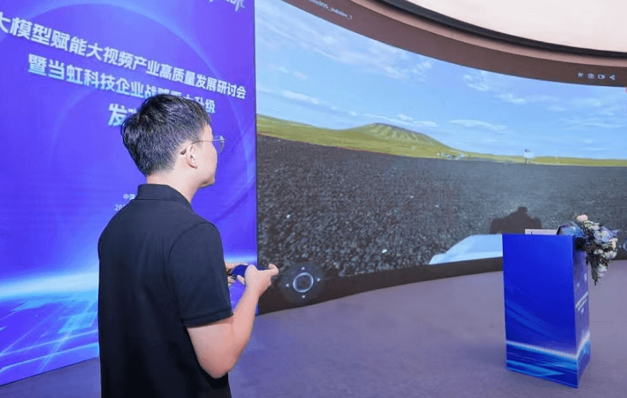 内蒙古乌兰察布火山-太阳成集团tyc122cc