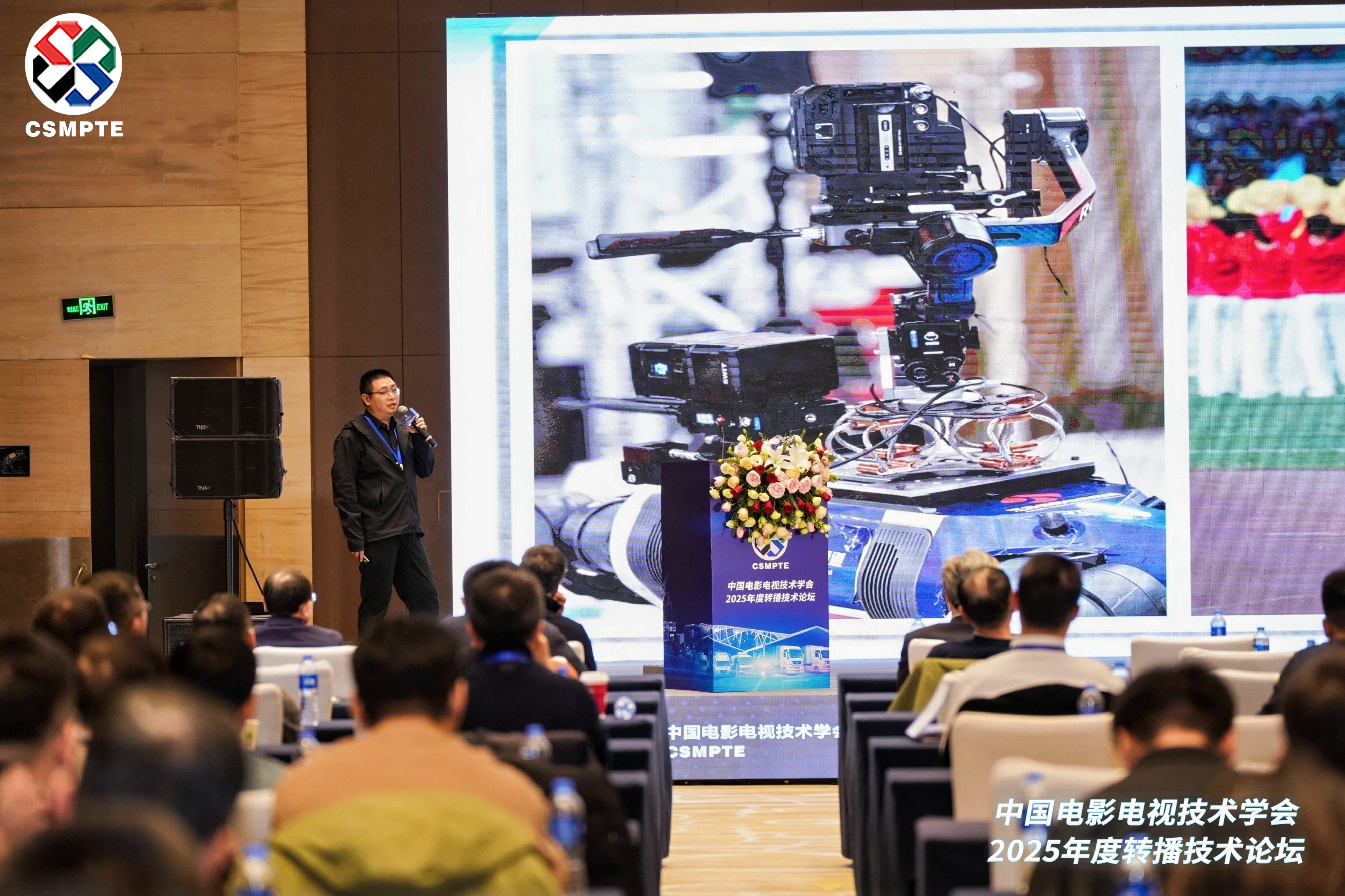 再获认可!太阳成集团tyc122cc“机器人摄像师”亮相全国专业级转播大会