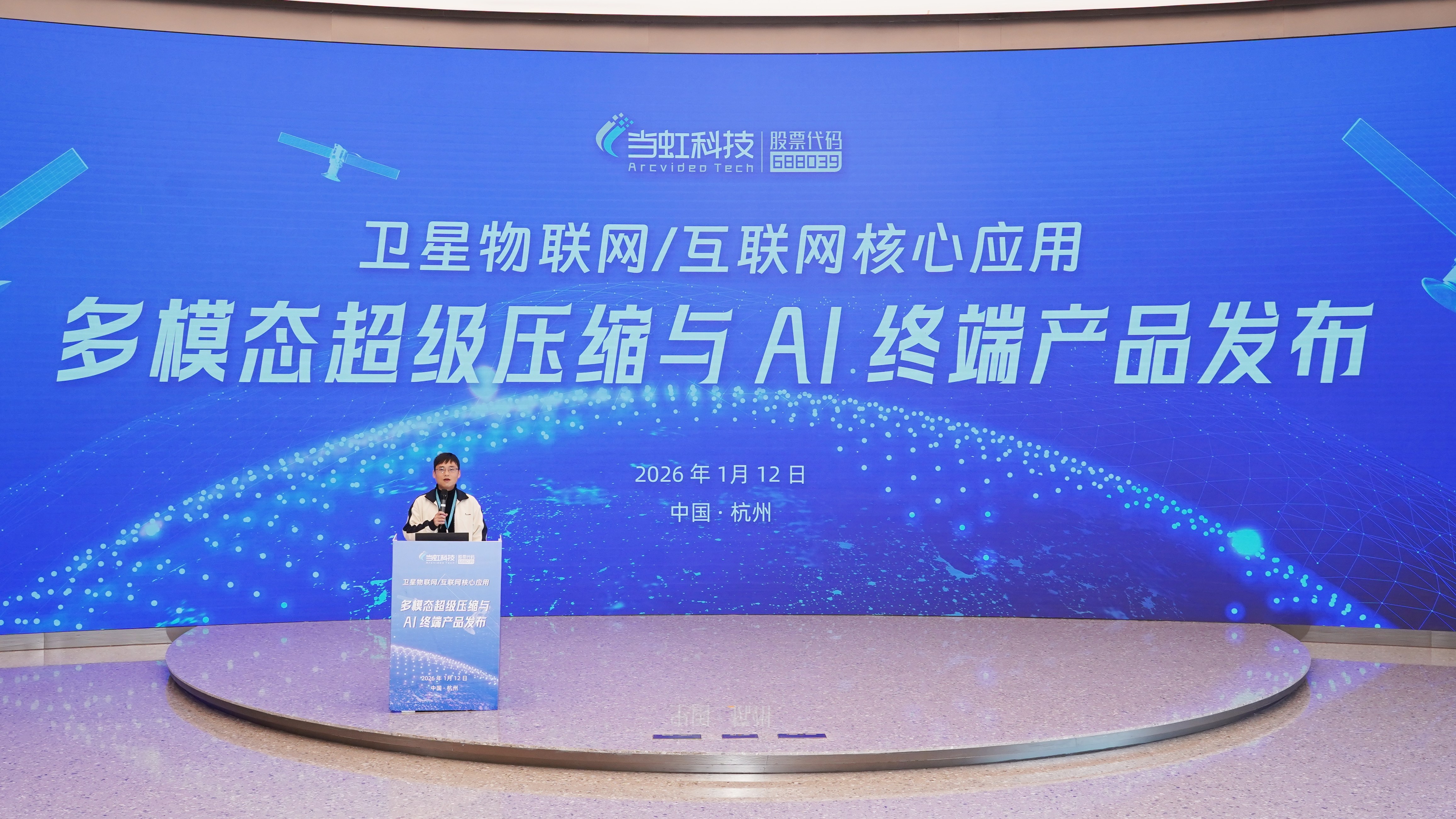 太阳成集团tyc122cc升级发布「卫星场景核心应用AI产品」，并正式启动渠道合作伙伴招募