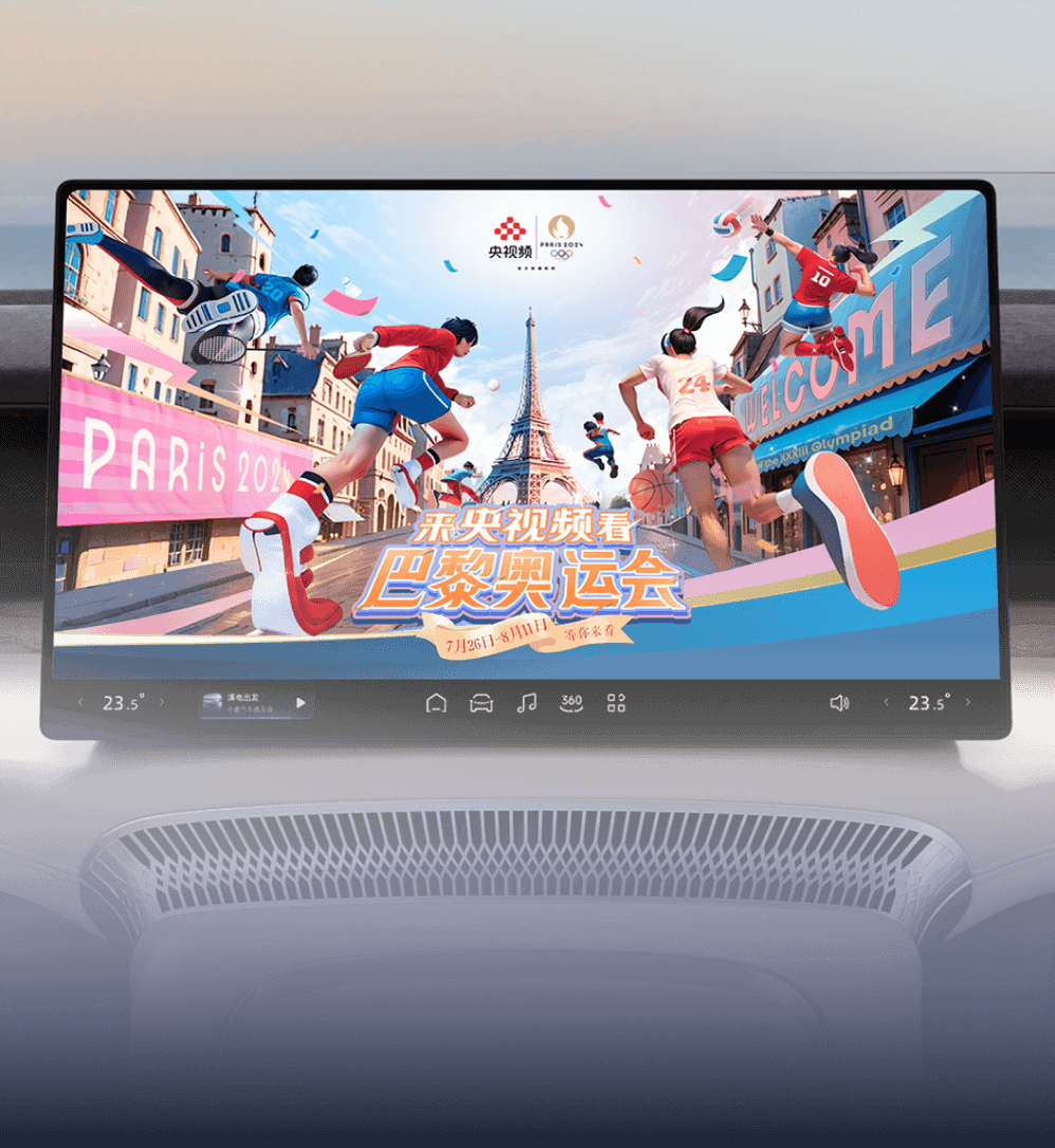 完备的车端视听产品能力集合-太阳成集团tyc122cc