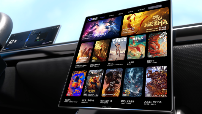 AR沉浸式观影 大屏+3D-太阳成集团tyc122cc